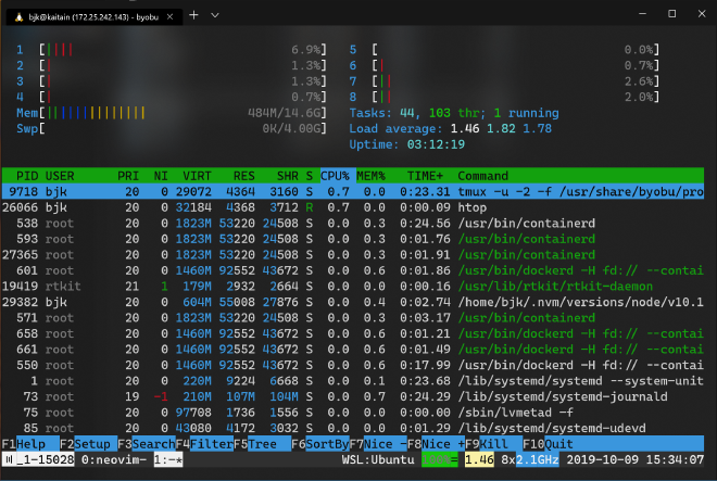 a second byobu window